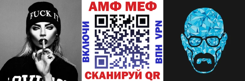 продажа наркотиков  Югорск  Амфетамин VHQ 