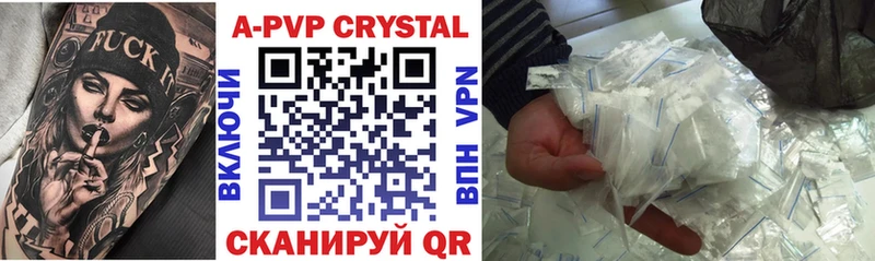 APVP VHQ  Югорск 