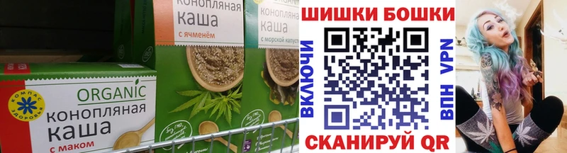 Еда ТГК марихуана  Югорск 
