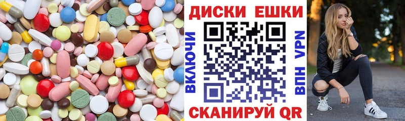 маркетплейс наркотические препараты  Югорск  Экстази 280 MDMA 