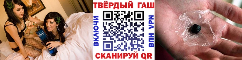 ГАШИШ ice o lator  МЕГА зеркало  Югорск  что такое  
