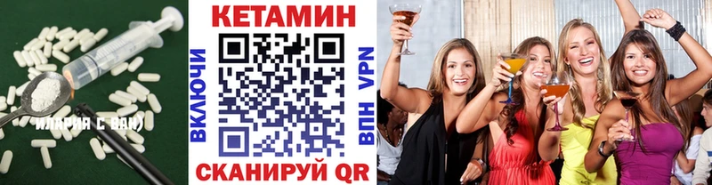 КЕТАМИН VHQ  что такое наркотик  mega рабочий сайт  Югорск 