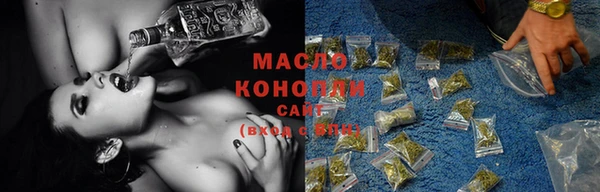 стафф Армянск