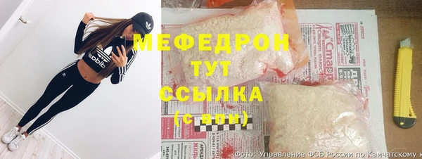 стафф Армянск