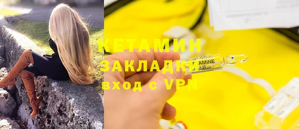 стафф Армянск