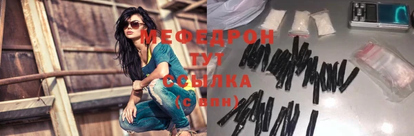 винт Аркадак
