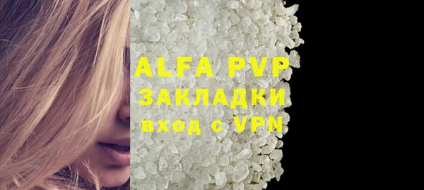 винт Аркадак