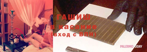 стафф Армянск