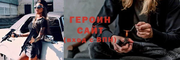 сатива Арсеньев
