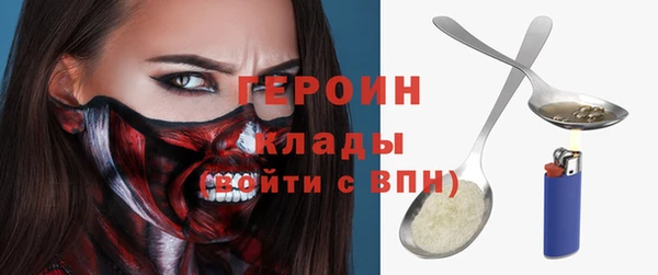 стафф Армянск