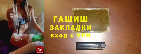 стафф Армянск