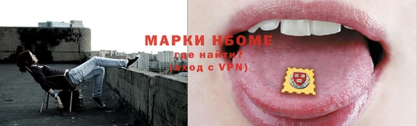 стафф Армянск