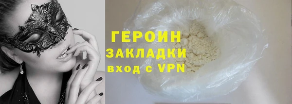 сатива Арсеньев
