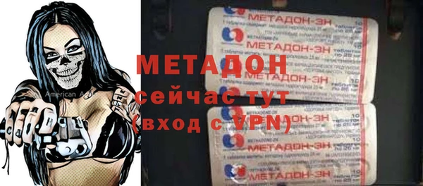 гашиш Няндома