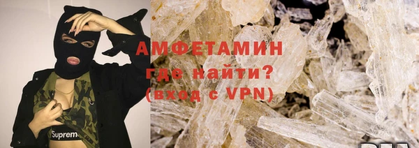 стафф Армянск