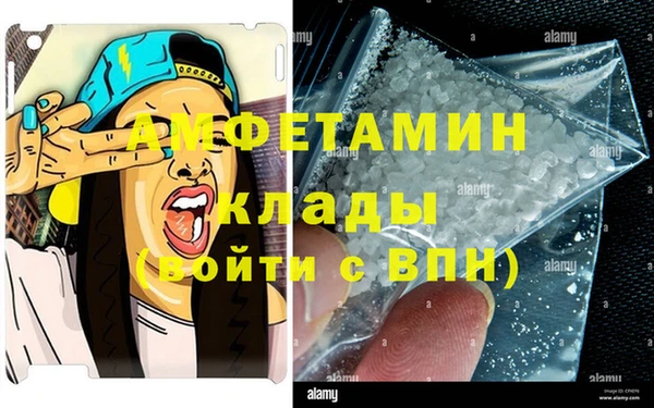сатива Арсеньев