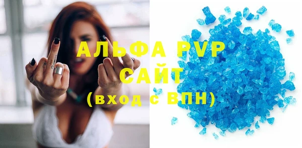 винт Аркадак