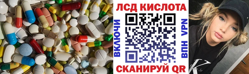 LSD-25 экстази кислота  Югорск 