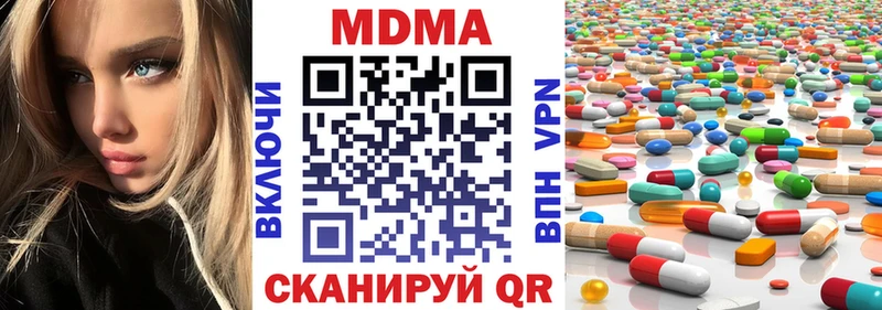 darknet наркотические препараты  Югорск  MDMA crystal 