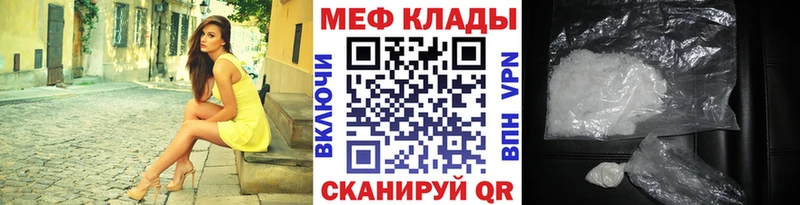kraken рабочий сайт  Югорск  Меф VHQ 