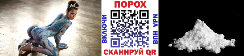 Первитин Methamphetamine Югорск