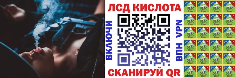 Наркотические марки 1500мкг  Югорск 