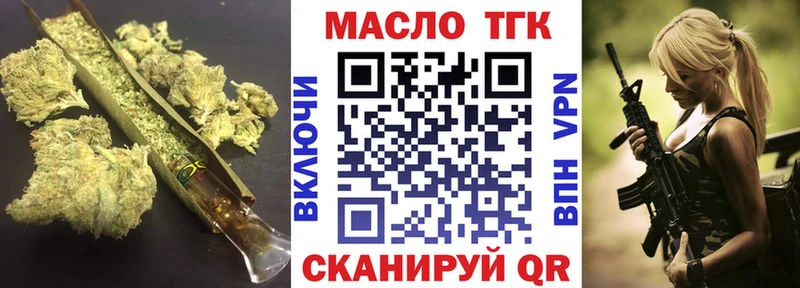 ТГК концентрат  Югорск 